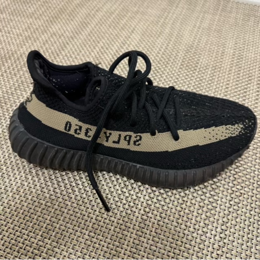 Yeezy Supply